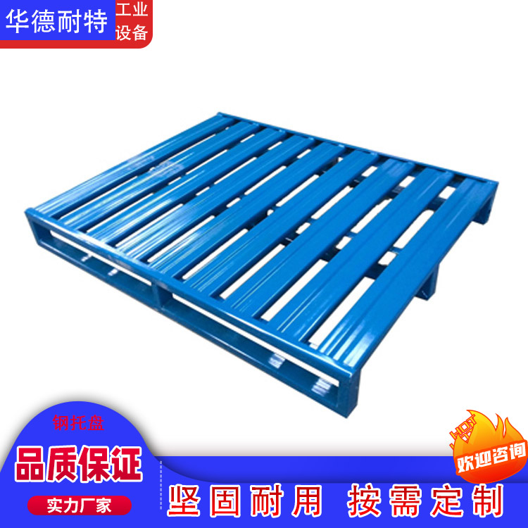 钢托盘有哪些优势？